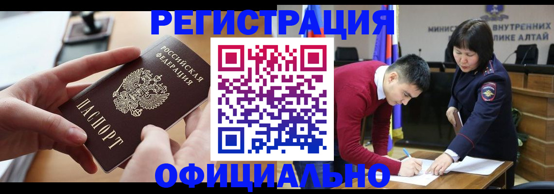 временная прописка в Красноуральске